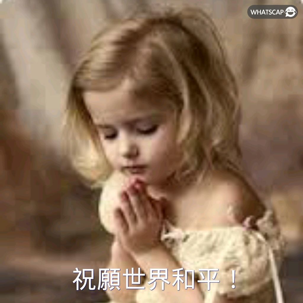 米蘭,負於切爾西,奧巴梅揚助,广州赛马,广州赛马场,赛马赛事,马术文化