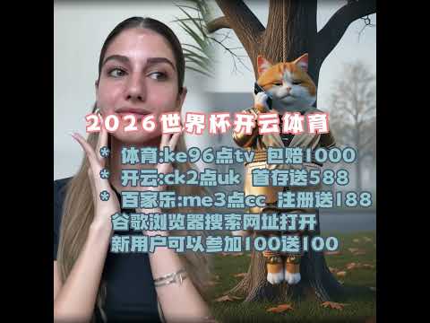 米蘭,負於切爾西,奧巴梅揚助,广州赛马,广州赛马场,赛马赛事,马术文化