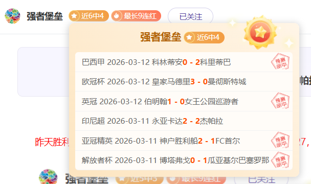 大连英博与,浙江,战平,广州赛马,广州赛马场,赛马赛事,马术文化