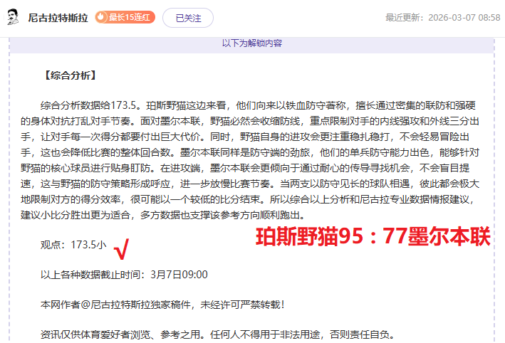 苏亚今夏马,竞合同届满,土耳其超豪,广州赛马,广州赛马场,赛马赛事,马术文化