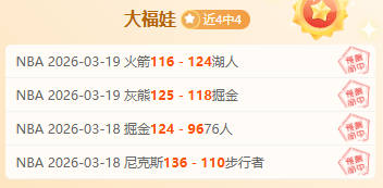 比赛分析,猛龙对阵独,行侠策略解,广州赛马,广州赛马场,赛马赛事,马术文化