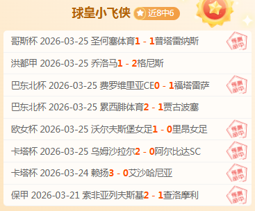 澤卡重伤或,休战半年,畢津浩有望,广州赛马,广州赛马场,赛马赛事,马术文化