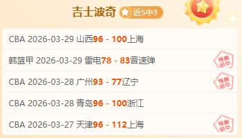 奥斯卡帽子,戏法助上海,海港,广州赛马,广州赛马场,赛马赛事,马术文化