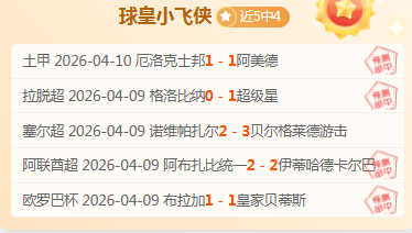 科比女儿恋,情曝光,酷似科比新,广州赛马,广州赛马场,赛马赛事,马术文化