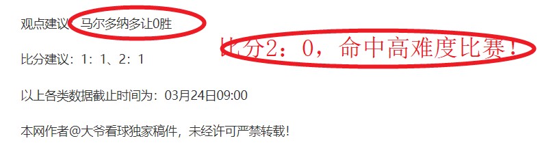 英超,专家推荐,送分题解析,广州赛马,广州赛马场,赛马赛事,马术文化