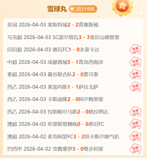 专家深度分,马刺对掘金,胜负临界值,广州赛马,广州赛马场,赛马赛事,马术文化