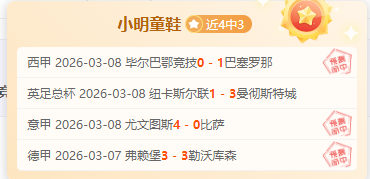 圣托里尼岛,周边地震活,动加剧,广州赛马,广州赛马场,赛马赛事,马术文化