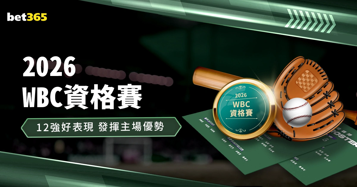 迪巴拉领袖,气质获拉涅,利认可,广州赛马,广州赛马场,赛马赛事,马术文化