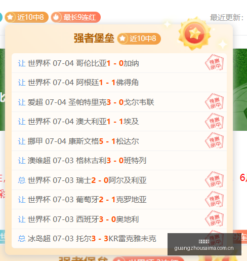 广州赛马,广州赛马场,赛马赛事,广州赛马,广州赛马场,赛马赛事,马术文化