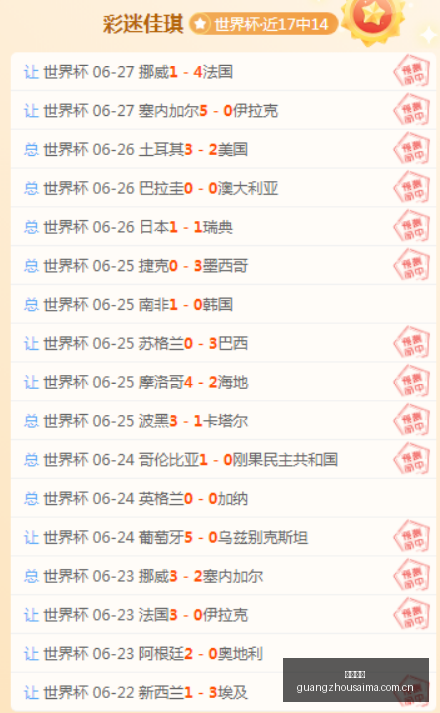 广州赛马,广州赛马场,赛马赛事,广州赛马,广州赛马场,赛马赛事,马术文化