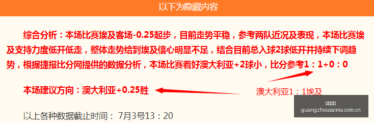 广州赛马广,州赛马场突,发变动结果,广州赛马,广州赛马场,赛马赛事,马术文化