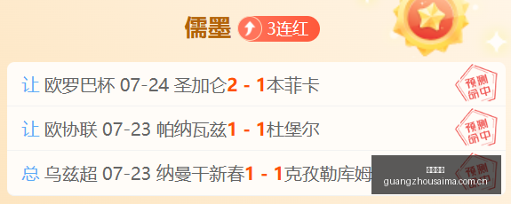 广州赛马,广州赛马场,赛马赛事,广州赛马,广州赛马场,赛马赛事,马术文化