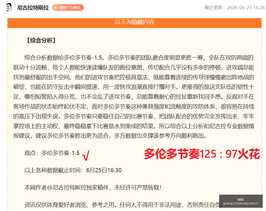 广州赛马,广州赛马场,赛马赛事,广州赛马,广州赛马场,赛马赛事,马术文化
