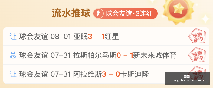 广州赛马,广州赛马场,赛马赛事,广州赛马,广州赛马场,赛马赛事,马术文化