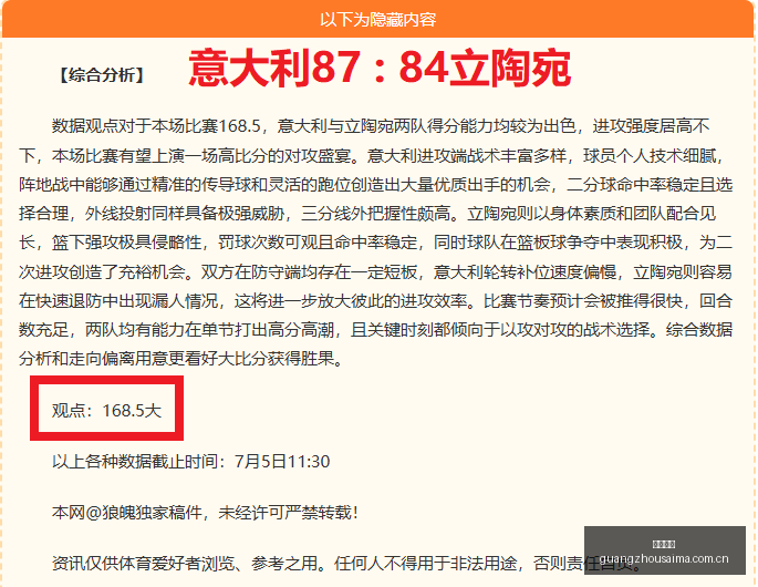 广州赛马,广州赛马场,赛马赛事,广州赛马,广州赛马场,赛马赛事,马术文化