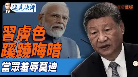 主裁赛前收到小贩赠送的冰淇淋及足球