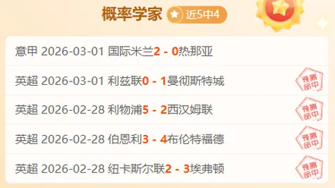 塔图姆33分率绿军客场逆袭，热火阿德巴约22+12同场闪耀