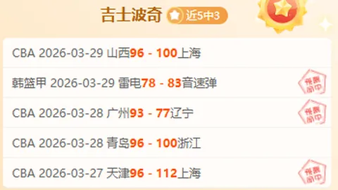 奥斯卡帽子戏法助上海海港4-1大胜沧州雄，武磊关键助攻立功