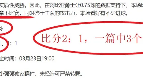 “圣诞大战得分榜：纽约球星独揽60分荣膺冠军，教练次席59分，东契奇亚军稳坐”