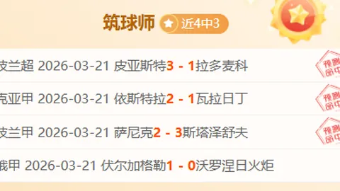 “皇马瞄准19岁新星，5000万镑解约金锁定中卫首选引援目标”