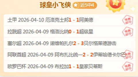 科比女儿恋情曝光：酷似科比新秀加盟湖人，瓦妮莎公开支持