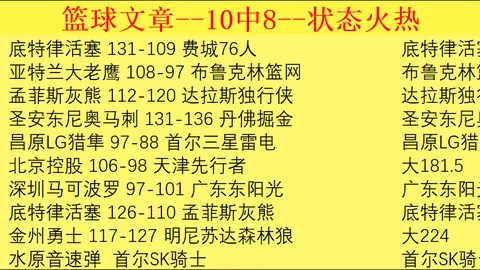 中国男队冰壶赛击败瑞典，央视直播精彩战况9-5