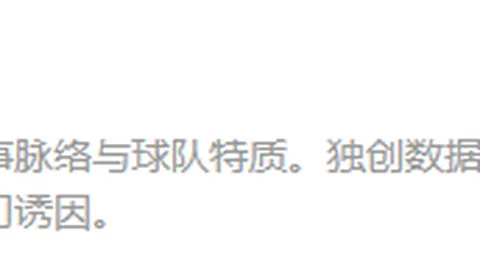 免费攻略深度剖析，专注品质，高效提升指南