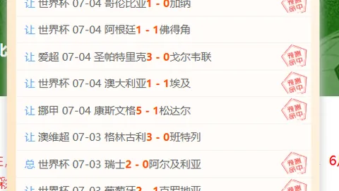 广州赛马 102851