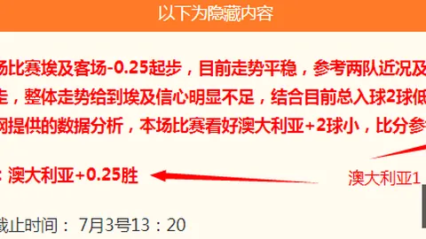 广州赛马广州赛马场突发变动结果已公布
